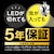 �p�i�\�j�b�N�bLED���^�V�[�����O���C�g�i�����F�j�y�J�`�b�g���z�ǃX�C�b�`��p�bLE-RCSS3D
