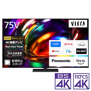 �p�i�\�j�b�N�b75V�^ SQD Mini LED�t���e���r�mBS�ECS 4K�`���[�i�[�����n�bTV-75X97C