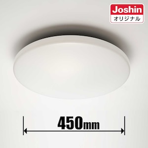 �h�E�V�V���b4.5��`6���p�@LED�V�[�����O���C�g�y�J�`�b�g���z�i�����F�j 3300lm�bJ45-B06DM