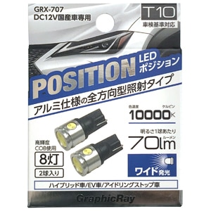 IDascratch48サイズ Amazon | アークス(Axs) T10×31 LEDルーム 4灯 高輝度SMD使用