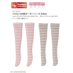 1 12 ピコm用ボーダーソックス Bセット ピンク ライトピンクボーダー グレー ベージュボーダー Pic138 Bst Joshin Webショップ 通販 アゾン Az Pic138 Bst ピコmヨウボーダーソックスbセット 1 12 ピコm用ボーダーソックス Bセット ピンク ライトピンクボーダー グレー ベージュボーダー Pic138 Bst Joshin Webショップ 通販 アゾン Az Pic138 Bst ピコmヨウボーダーソックスbセット
