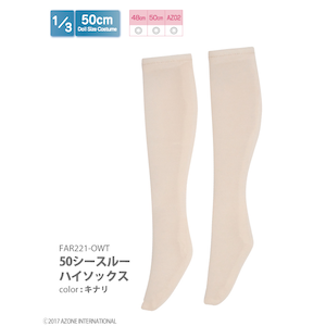 �A�]���b1/3 50 �V�[�X���[�n�C�\�b�N�X�i�L�i���j�yFAR221-OWT�z�bAZ FAR221-OWT 50 ���ٰʲ���� ���