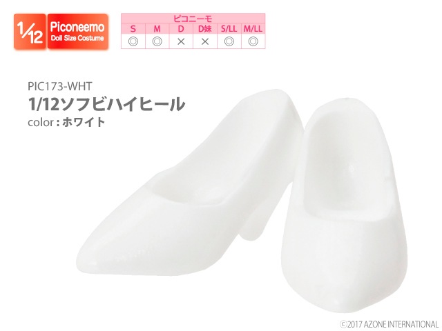 りこぴんサマ専用　羊毛100% 1.5匹 ホワイト色　未使用品 羊毛フェルト 『ハマナカ フェルト羊毛ソリッド ピンク H440-000