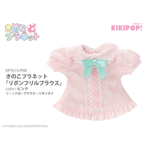 きのこプラネット リボンフリルブラウス ピンク Kpt019 Pnk Joshin Webショップ 通販 アゾン Az Kpt019 Pnk キノコプラネットリボンフリルブラウスピンク