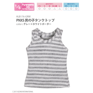 1 6 Pnxs 男の子タンクトップ グレー ホワイトボーダー Alb176 Grw Joshin Webショップ 通販 アゾン Az Alb176 Grw オトコノコタンクトップ グレー