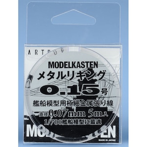 ���f���J�X�e���b���^�����M���O0.15���i��0.07mm�j5m���yH-2�z�b����.H2 ���ط�ݸ� 0.15�޳