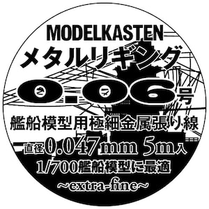 ���f���J�X�e���b���^�����M���O0.06���i��0.047mm�j5m���yH-4�z�b����.H4 ���ط�ݸ� 0.06�޳