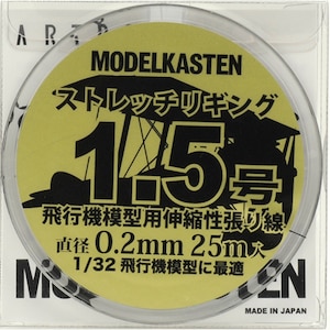 ���f���J�X�e���b��s�@�͌^�p�L�k������� �X�g���b�`���M���O 1.5���i0.2mm�~25m�j�yHS-2�z�b���� HS-2 ��گ�ط�ݸ�1.5
