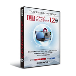���C�t�{�[�g�bLB �C���[�W�o�b�N�A�b�v12 Pro�bLB��-��BU12PRO-W