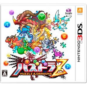 3ds パズドラz Joshin Webショップ 通販 ガンホー オンライン エンターテイメント Ctr P Azgj 3ds パズドラz Joshin Webショップ 通販 ガンホー オンライン エンターテイメント Ctr P Azgj