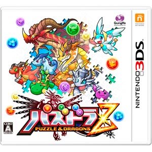 3ds パズドラz Joshin Webショップ 通販 ガンホー オンライン エンターテイメント Ctr P Azgj