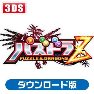 3ds パズドラz ダウンロード版 Joshin Webショップ 通販 ガンホー オンライン エンターテイメント Cpc G Azgj 3ds パズドラz Dl