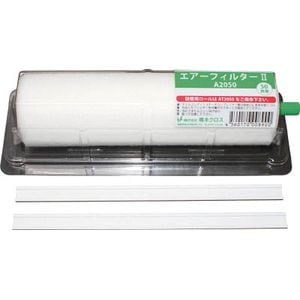 かわいい！ 350×200mm ホルダー付き エアーフィルター2 1本 橋本クロス | 実験用器具・消耗品