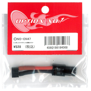 �I�v�V����No.1�b�K���p�~�j�E�I�X�̂Q�o�~�j�E���X�ϊ��R�l�N�^�[�yNO-CN47�z�b��߼��No.1�E���ֳ�ƥ����2P�ƥҽ�ݶݺȸ��