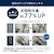 TKS�b�V�����[�w�b�h �A���@���e�B�t�@�C���bTK-A001