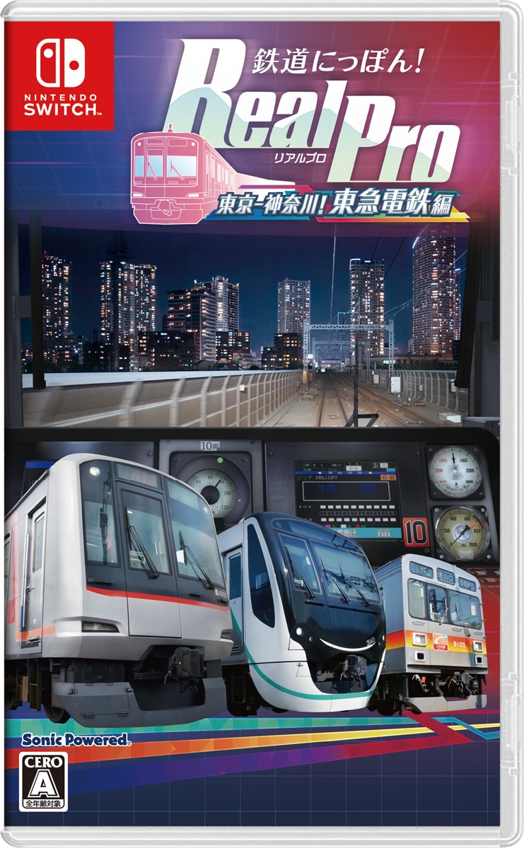 Joshinオリジナル特典付】【Switch】鉄道にっぽん！RealPro 東京