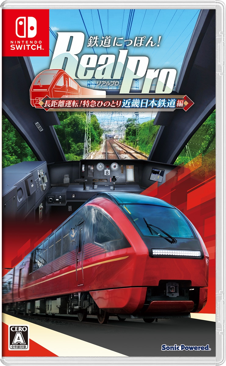 鉄道にっぽん！３冊セット 新品未開封品】鉄道にっぽん！路線たび 三岐鉄道 - メルカリ