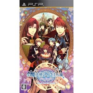 Psp 魔法使いとご主人様 New Ground 通常版 Joshin Webショップ 通販 クインロゼ Uljmマホウツカイト Psp 魔法使いとご主人様 New Ground 通常版 Joshin Webショップ 通販 クインロゼ Uljmマホウツカイト