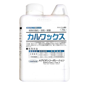 �A�r�I���b�J�����b�N�X 1kg�bAB-2057418