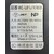 �󌤁b�[�d��@�[�d���C���p�N�g�����`�i21.6V�j�p�bKC-L81J