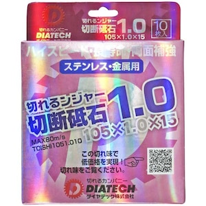 �_�C���e�b�N�b�؂�郓�W���[ �ؒf�u�� 10����(105�~1.0)�bTOISHI105x1.0-10