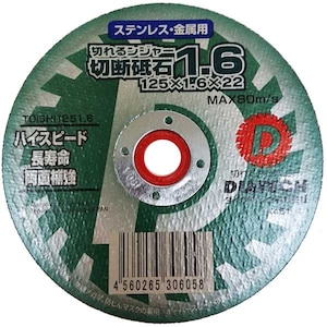 �_�C���e�b�N�b�؂�郓�W���[ �ؒf�u�� 10����(125�~1.6)�b30606