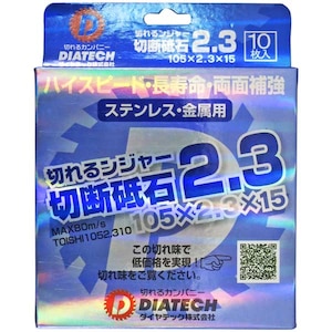 �_�C���e�b�N�b�؂�郓�W���[ �ؒf�u�� 10����(105�~2.3)�bTOISHI105x2.3-10