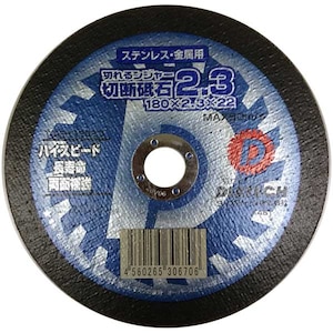 �_�C���e�b�N�b�ؒf�u�� �؂�郓�W���[ 180mm(180�~2.3�~22 1��)�b30670