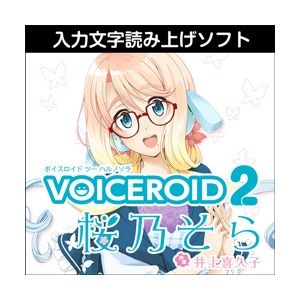 AHS�bVOICEROID2 ���T����y�_�E�����[�h�Łz�bVOICEROID2���ɿ�-WDL