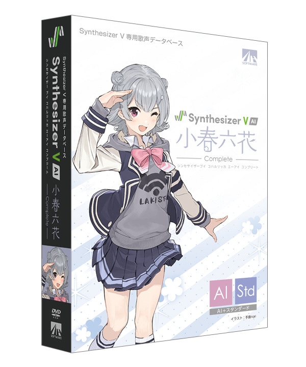 小春六花」の人気商品一覧 | 安い商品を通販サイトから探す