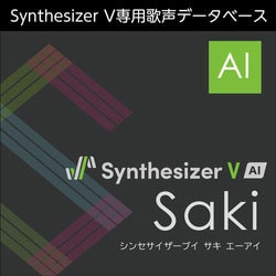 Synthesizer V Saki AI | AHS | SYNTHESIZERVSAKIAIDL | Joshin