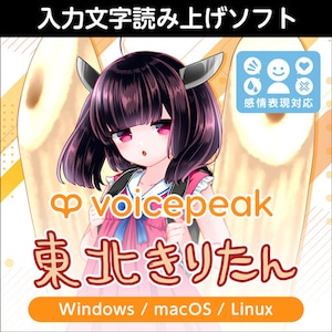 AHS�bVOICEPEAK ���k���肽��y�_�E�����[�h�Łz�bVOICEPEAKĳθ����-DL