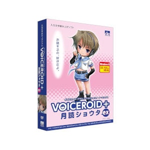 AHS�bVOICEROID+ ���ǃV���E�^ EX�bVOICEROID+¸�м�EXWD