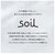 soil(�\�C��)�bsoil �\�C�� FRESHEN for trash can(SQUARE)�bBF014662-1A-2B