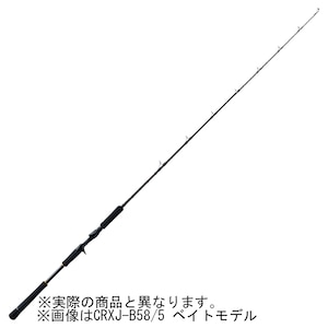 三代目 クロステージ ジギングモデル 5 8ft グリップ着脱式 スピニング Joshin Webショップ 通販 メジャークラフト Crxj S58 3
