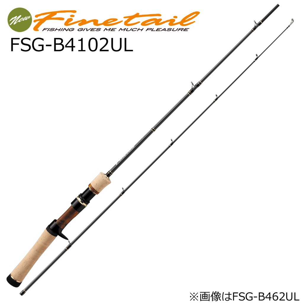 メジャークラフト　ファインテール FSG-4102UL UD グラス New Finetail STREAM GRASS ROD | メジャークラフト｜Major