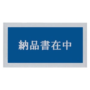 �p�s���X�J���p�j�[�b�f���o���[�p�b�N�@�i�[�i���ݒ��j�@145�~270�bPA003T