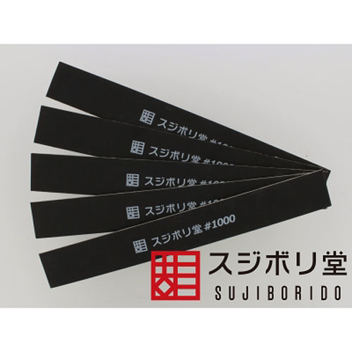 【中古】スジボリ堂 BMCダンモ 4本セット 中古】スジボリ堂 BMCダンモ 4本セット - メルカリ