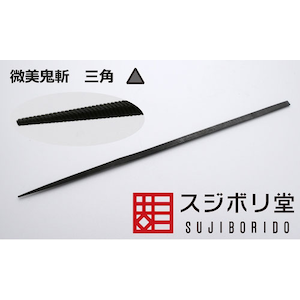 微美鬼斬 三角 Ong080 Joshin Webショップ 通販 スジボリ堂 Sd ビビオニギリ サンカク 微美鬼斬 三角 Ong080 Joshin Webショップ 通販 スジボリ堂 Sd ビビオニギリ サンカク