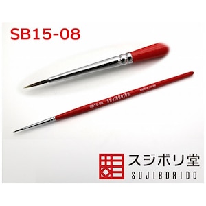 �X�W�{�����bEXCELLON �ʑ��M �䕝1.5mm �я�8.0mm�ySB15-08�z�b�������޳ ����� �ݿ����