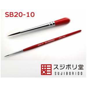 スジボリ堂｜EXCELLON 面相筆 穂幅2.0mm 毛丈10.0mm【SB20-10】｜ｽｼﾞﾎﾞﾘﾄﾞｳ ｴｸｾﾛﾝ ﾒﾝｿｳﾌﾃﾞ