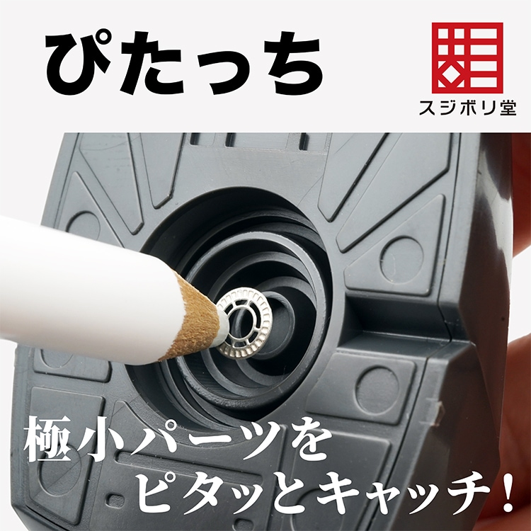 模型用工具・接着剤 | Joshin webショップ 通販