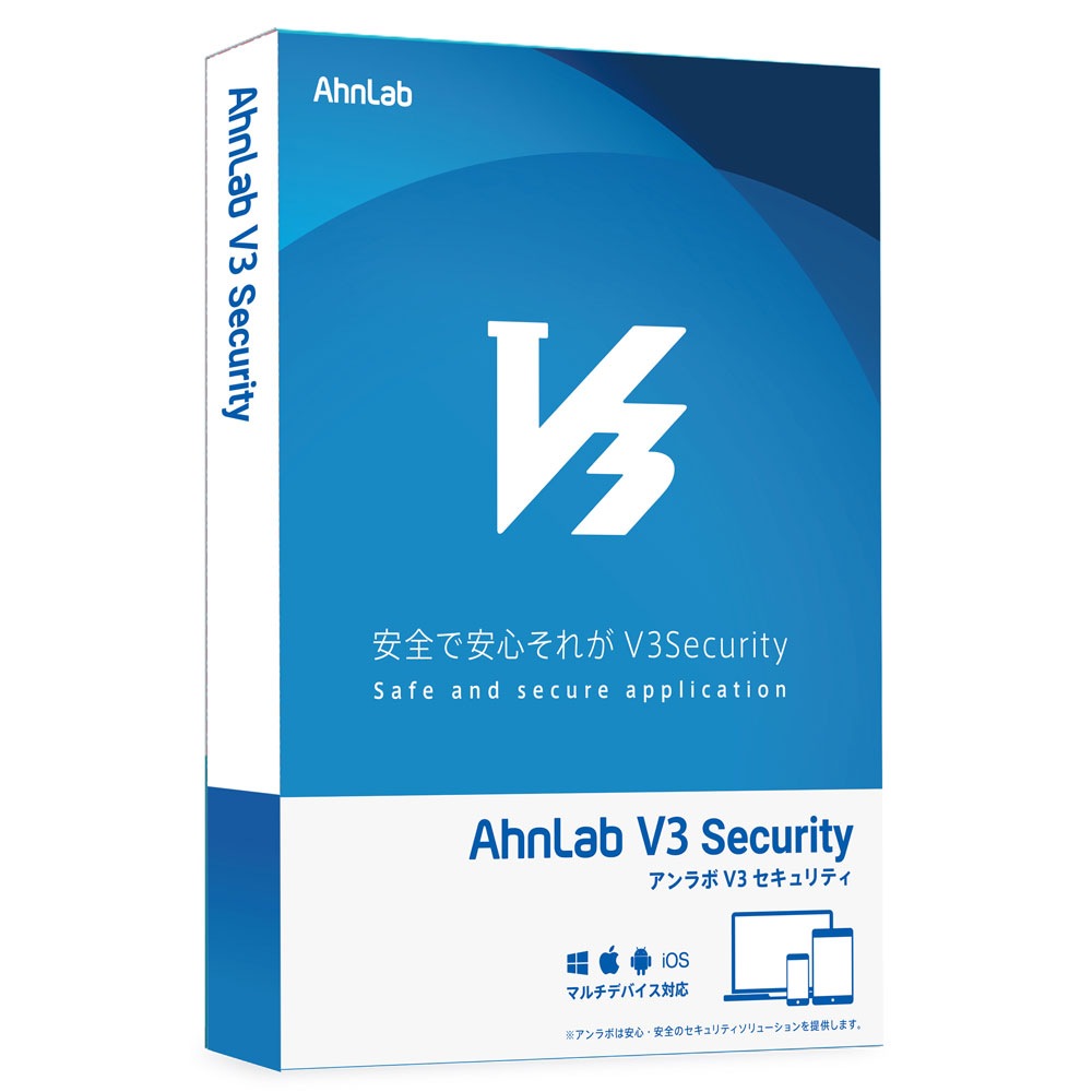 AhnLab V3 Security【2年1台版】 | Joshin webショップ 通販| AhnLab | ALJ32012 AhnLab V3 Security【2年1台版】 | Joshin webショップ 通販| AhnLab | ALJ32012