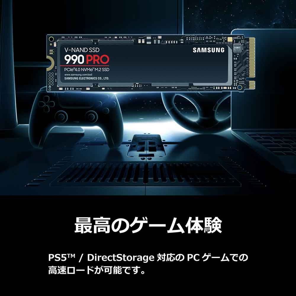究極のゲーム体験