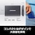 Samsung｜サムスン｜ポータブルSSD スタンダードモデル T7シリーズ 2TB（グレー）｜MU-PC2T0T-IT/A