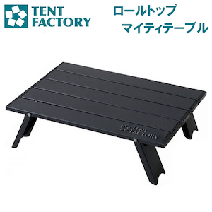 �e���g�t�@�N�g���[�b���[���g�b�v�}�C�e�B�e�[�u���bTF-RTM