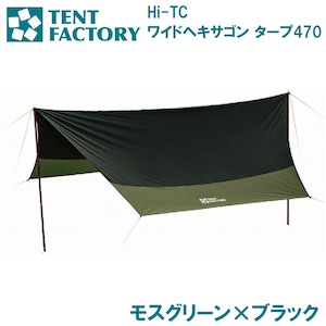 �e���g�t�@�N�g���[�bHi-TC ���C�h�w�L�T�S�� �^�[�v470 �o�C�J���[�i�u���b�N�E���X�O���[���j�bTF-TCHT470BAI BMG