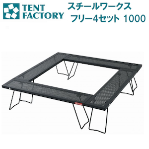 �e���g�t�@�N�g���[�b�X�`�[�����[�N�X�t���[4�Z�b�g 1000�bTF-WLSW-F4L