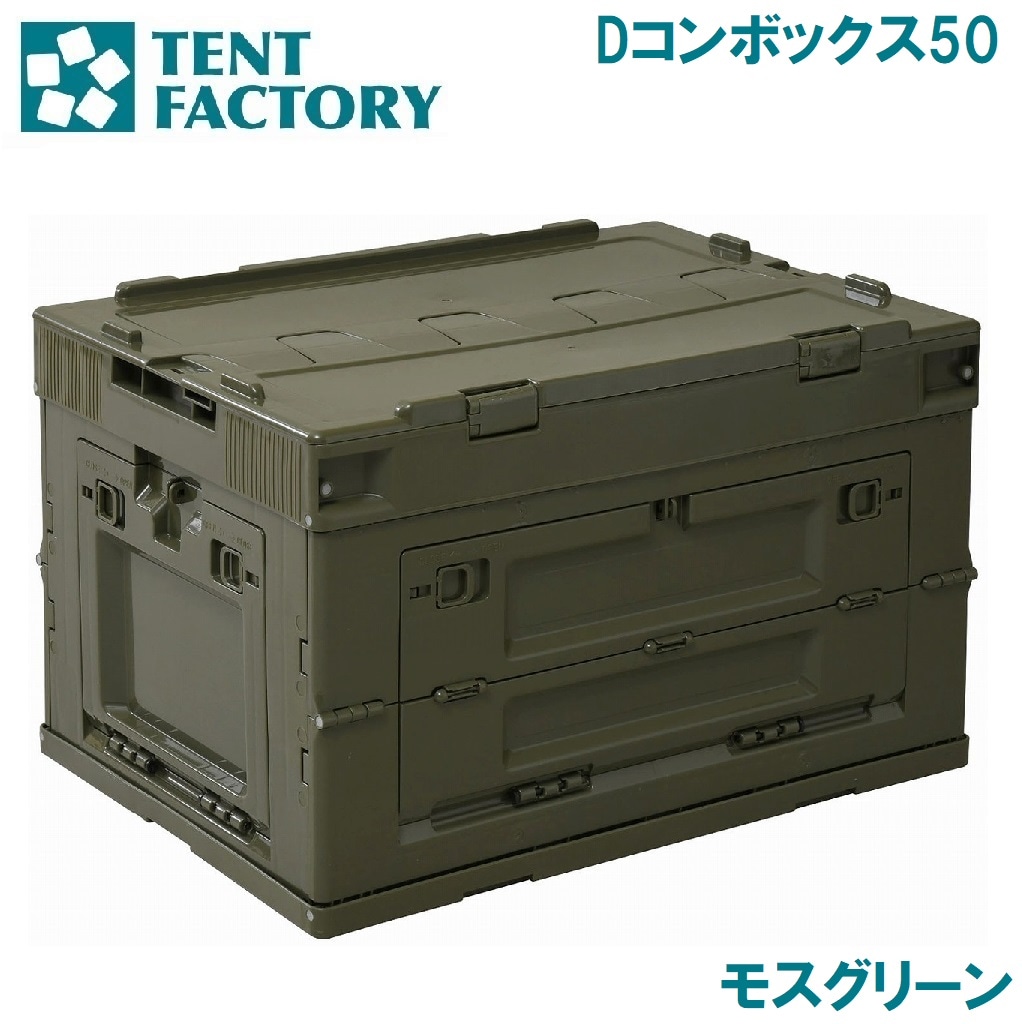 FR2 atmosアトモスコンテナボックス/ヒューマンメイド ゴッドセレクション FR2 atmosアトモスコンテナボックス/ヒューマンメイド ゴッド