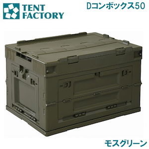 �e���g�t�@�N�g���[�bD�R���{�b�N�X50�i���X�O���[���j�bAUT-TFDCON50-MG